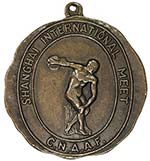 CHINA: AE medal, 1933, ... 