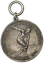CHINA: AR medal, 1915, ... 