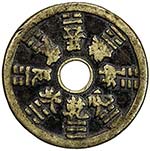 CHINA: AE charm (28.36g), CCH-1776, 47mm, ... 