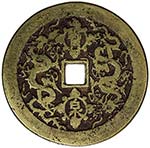 CHINA: AE charm (82.09g), CCH-446, 59mm, ... 