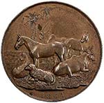 BURMA: AE medal, 1865, ... 