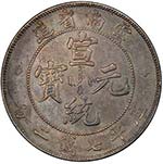 YUNNAN: Hsuan Tung, 1908-1911, AR dollar, ND ... 