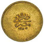 EGYPT: Abdul Mejid, 1839-1861, AV 100 qirsh, ... 