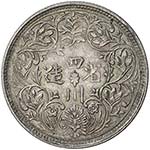 TIBET: AR rupee, Chengdu mint, ND (1911-33), ... 