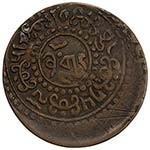 TIBET:PAIR of 2 coins, copper sho BE15-52 ... 