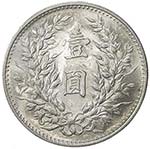 CHINA: Republic, AR dollar, year 3 (1914), ... 
