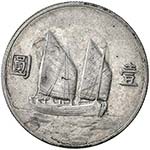 CHINA: Republic, AR dollar, year 22 (1933), ... 