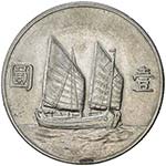 CHINA: Republic, AR dollar, year 22 (1933), ... 