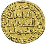 UMAYYAD: Abd al-Malik, 685-705, AV dinar ... 
