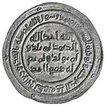 UMAYYAD: Abd al-Malik, 685-705, AR dirham ... 
