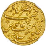 MUGHAL: Aurangzeb, 1658-1707, AV mohur, ... 