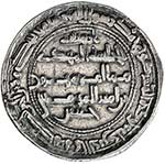 ABBASID: al-Hadi, 785-786, AR dirham ... 