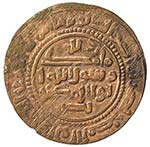 GHAZNAVID: Nasr b.Sebuktekin, 1010-1022, AE ... 