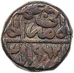 DELHI: Ibrahim Shsh, 1554-1555, AE paisa ... 