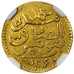 TUNIS: Muhammad al-Sadiq ... 