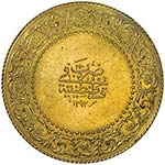 TURKEY: Abdul Hamid II, 1876-1909, AV 25 ... 