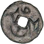 SEMIRECHE: Inal-Tegin, mid-8th century, AE ... 