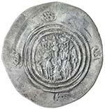SASANIAN KINGDOM: Yazdigerd III, 632-651, AR ... 