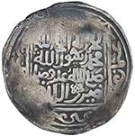 CHAGHATAYID KHANS: Muhammad, 1340-1341, AR ... 