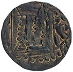 HUNNIC: Sri Shahi, ca. 475-570, BI drachm ... 