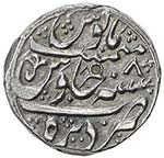 DURRANI: Ahmad Shah, 1747-1772, AR rupee ... 