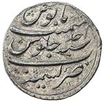 MUGHAL: Jahandar, 1712-1713, AR rupee ... 