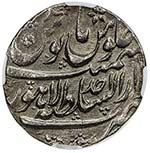 MUGHAL: Rafi-ud-Darjat, 1719, AR rupee, ... 