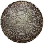 MOROCCO: Moulay al-Hasan, 1873-1894, AR 5 ... 