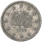TURKEY: Abdul Aziz, 1861-1876, AR 2 kurush, ... 