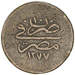 EGYPT: Abdul Aziz, 1861-1876, AE 40 para ... 