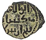 SELJUQ OF RUM: Malikshah II, fl. 1196-1198, ... 