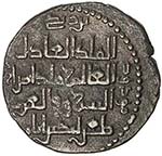 ZANGIDS OF AL-MAWSIL: Mawdud, 1149-1169, AE ... 