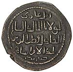 ARTUQIDS OF MARDIN: Il-Ghazi II, 1176-1184, ... 