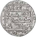 SELJUQ OF RUM: Kaykhusraw II, 1236-1245, AR ... 