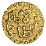 SAMUDRA-PASAI: Ahmad II, 1326-1360, AV mas ... 