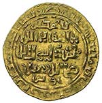 ILKHAN: Arghun, 1284-1291, AV dinar (4.34g), ... 