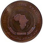 SUDAN: Democratic Republic, AE 10 pounds, ... 