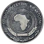 SUDAN: Democratic Republic, 25 pounds, ... 
