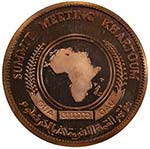 SUDAN: Democratic Republic, AE 50 pounds, ... 