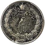 IRAN: Reza Shah, 1925-1941, AR ½ rial, ... 