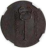 INDO-GREEK: Demetrios I, ca. 200-190 BC, AE ... 