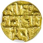 VIJAYANAGAR: Hara Hara II, 1377-1404, AV ½ ... 