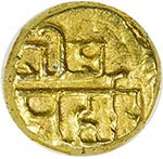VIJAYANAGAR: Hara Hara II, 1377-1404, AV ½ ... 