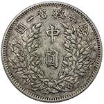 CHINA: Republic, AR 50 cents, year 3 (1914), ... 