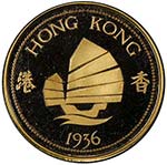 HONG KONG: Edward VIII, AV sovereign, 1936, ... 