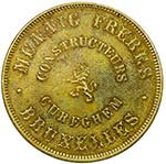 MEXICO: Republic, 8 reales essai, ND (1885), ... 