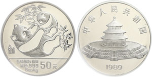 China Volksrepublik  50 Yuan, 5 oz ... 