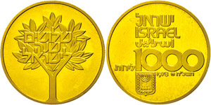 Israel  1000 Lirot, Gold, 1978, 30 ... 