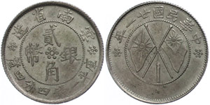 Republic of China  20 cent, 1932, ... 