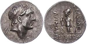 Cappadocia Drachm (4, 24g), ... 